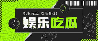 爆料网大赛-全网热议爆料网大赛-新闻风暴汇总
