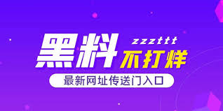 爆料网大赛-全网热议爆料网大赛-新闻风暴汇总