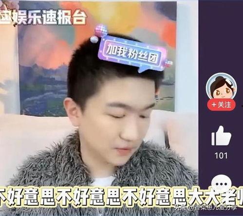 娱乐圈吃瓜直播在哪里看,热门平台一览,精彩内容不容错过